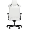 Anda Seat AD12XL Kaiser II Καρέκλα Gaming Δερματίνης με Ρυθμιζόμενα Μπράτσα White