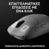 Logitech G Pro 2 Lightspeed Ασύρματο RGB Gaming Ποντίκι 44000 DPI Λευκό