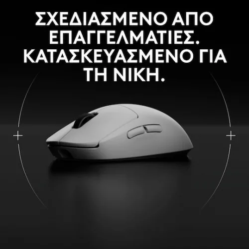 Logitech G Pro 2 Lightspeed Ασύρματο RGB Gaming Ποντίκι 44000 DPI Λευκό