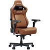 Anda Seat Kaiser-4 V2 XL Καρέκλα Gaming Δερματίνης με Ρυθμιζόμενα Μπράτσα Καφέ