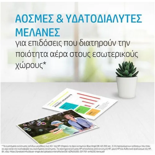 HP 912XL Γνήσιο Μελάνι Εκτυπωτή InkJet Κίτρινο (3YL83AE)