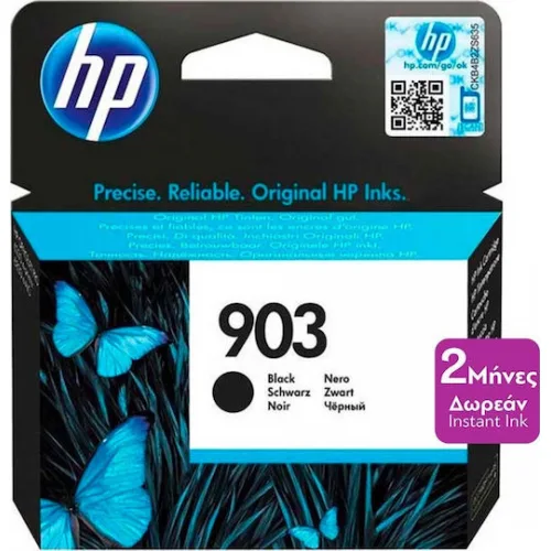 HP 903 Γνήσιο Μελάνι Εκτυπωτή InkJet Μαύρο (T6L99AE)