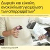 HP 727 Γνήσιο Μελάνι Εκτυπωτή InkJet Ματζέντα (B3P20A)