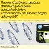 HP 727 Γνήσιο Μελάνι Εκτυπωτή InkJet Ματζέντα (B3P20A)
