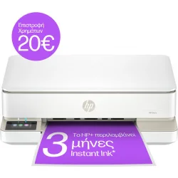 HP Envy 6120e Έγχρωμο Πολυμηχάνημα Inkjet 714L8B#629 HP Envy 6120e Έγχρωμο Πολυμηχάνημα Inkjet 714L8B#629