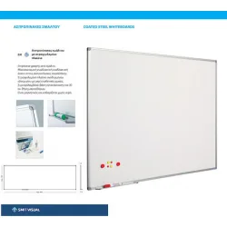 Smit Visual Μαγνητικός Πίνακας Μαρκαδόρου Κρεμαστός 120x240cm