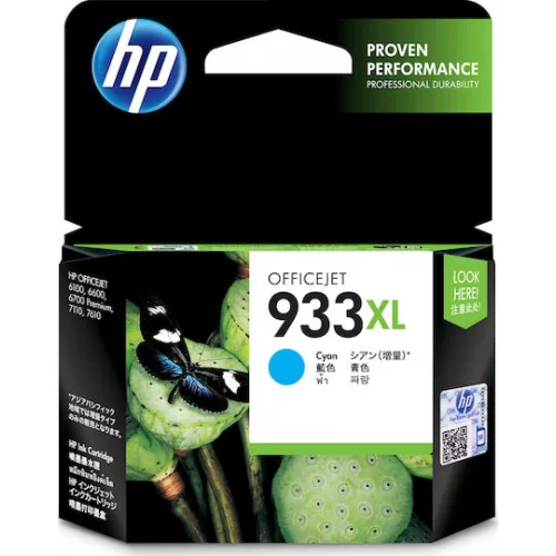 HP 933XL Γνήσιο Μελάνι Εκτυπωτή InkJet Κυανό (CN054AE)