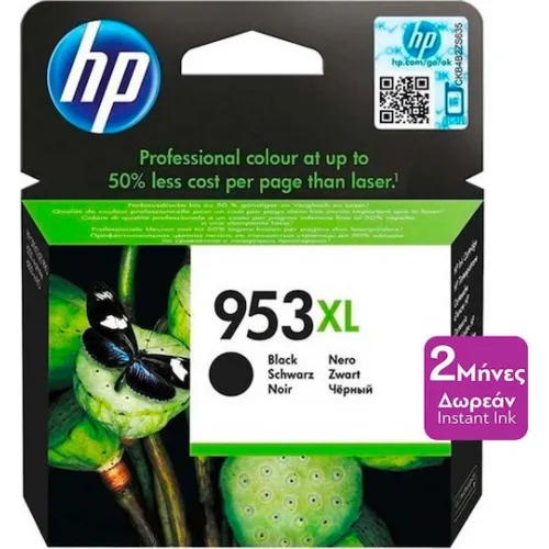 HP 953XL Γνήσιο Μελάνι Εκτυπωτή InkJet Μαύρο (L0S70AE)