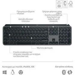 Logitech MX Keys S Ασύρματο Bluetooth Πληκτρολόγιο International English