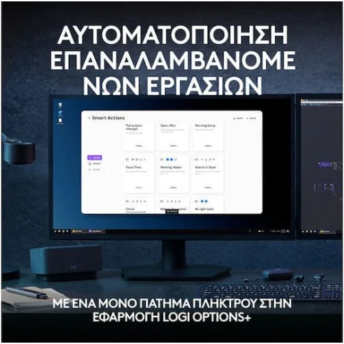 Logitech MX Keys S Ασύρματο Bluetooth Πληκτρολόγιο International English