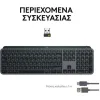 Logitech MX Keys S Ασύρματο Bluetooth Πληκτρολόγιο International English