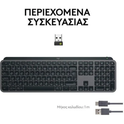 Logitech MX Keys S Ασύρματο Bluetooth Πληκτρολόγιο International English