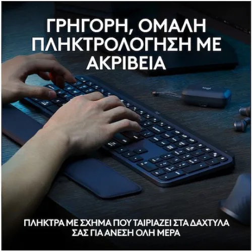 Logitech MX Keys S Ασύρματο Bluetooth Πληκτρολόγιο International English