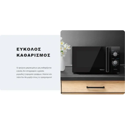 Tesla Φούρνος Μικροκυμάτων 20lt Μαύρος