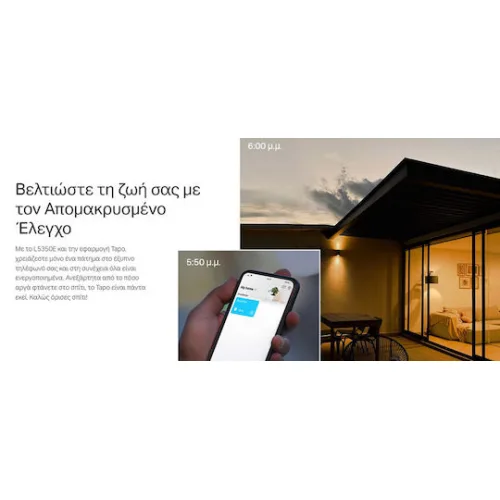 TP-LINK Smart Λάμπες Tapo L530E v1 LED 8.7W για Ντουί E27 RGBW 806lm Dimmable 2τμχ