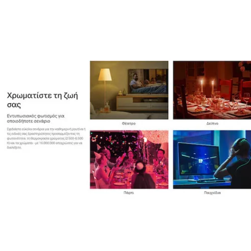 TP-LINK Smart Λάμπες Tapo L530E v1 LED 8.7W για Ντουί E27 RGBW 806lm Dimmable 2τμχ