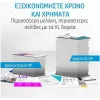 HP 653 Γνήσιο Μελάνι Εκτυπωτή InkJet Πολλαπλό (Color) (3YM74AE)
