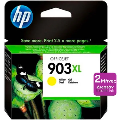 HP 903XL Γνήσιο Μελάνι Εκτυπωτή InkJet Κίτρινο (T6M11AE)