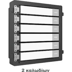 Hikvision Μπουτονιέρα για Θυροτηλέφωνο Hikvision Μπουτονιέρα για Θυροτηλέφωνο