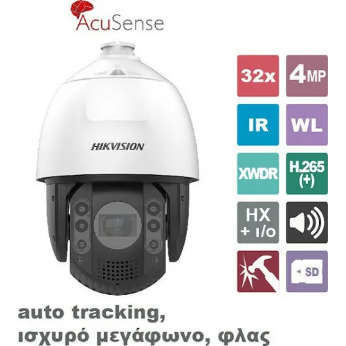 Hikvision DS-2DE7A432IW-AEB (T5) IP Κάμερα Παρακολούθησης Full HD+ 4MP Αδιάβροχη με Ηχείο