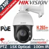 Hikvision DS-2DE4215IW-DE(T5) IP Κάμερα Παρακολούθησης Full HD 1080p Αδιάβροχη με Φακό 2.8mm