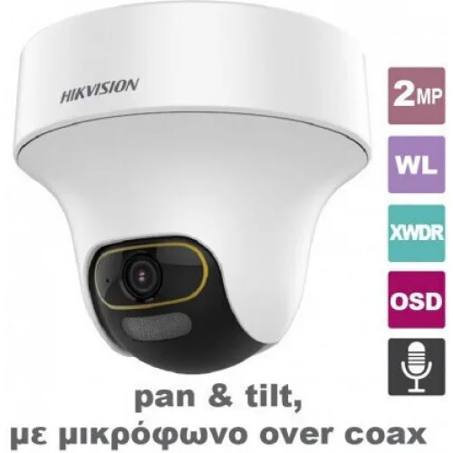 Hikvision DS-2CE70DF3T-PTS CCTV Κάμερα Παρακολούθησης Full HD 1080p με Μικρόφωνο και Φακό 2.8mm