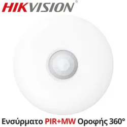 Hikvision Αισθητήρας Κίνησης με Εμβέλεια 12m σε Λευκό Χρώμα DS-PDCL12DT-EG2