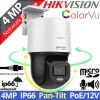Hikvision DS-2DE2C400SCG-E(F0) IP Κάμερα Παρακολούθησης Full HD+ 4MP Αδιάβροχη με Αμφίδρομη Επικοινωνία και Φακό 2.8mm