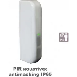 Hikvision Αισθητήρας Κίνησης με Εμβέλεια 6m σε Μπλε Χρώμα DS-PDC10AM-VG3 Hikvision Αισθητήρας Κίνησης με Εμβέλεια 6m σε Μπλε Χρώμα DS-PDC10AM-VG3