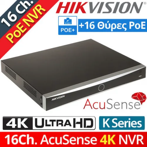 Hikvision Καταγραφικό NVR 16 Καναλιών με Ανάλυση 4K DS-7616NXI-K2/16P(D)