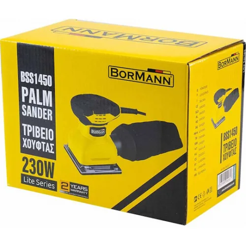 Bormann BSS1450 Παλμικό Τριβείο 230W με Σύστημα Αναρρόφησης