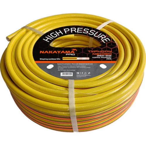 Nakayama NS1100 Λάστιχο Ψεκασμού Φ8.5mm 100m