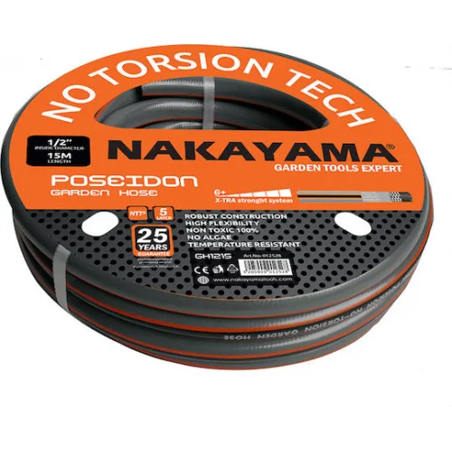 Nakayama Poseidon Λάστιχο Ποτίσματος 1/2" 15m Nakayama Poseidon Λάστιχο Ποτίσματος 1/2" 15m