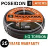 Nakayama Poseidon Λάστιχο Ποτίσματος 1/2" 25m Nakayama Poseidon Λάστιχο Ποτίσματος 1/2" 25m