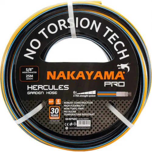 Nakayama Hercules Λάστιχο Ποτίσματος 1/2" 25m
