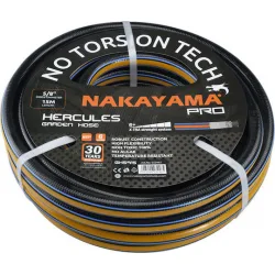 Nakayama Hercules Λάστιχο Ποτίσματος 1/2" 50m