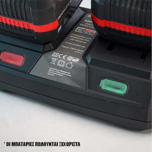 Bormann Φορτιστής BBP2005