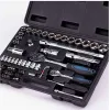 Bormann Pro BHT5150 Καστάνια με Καρυδάκια 1\2" & 1\4" 73τμχ