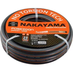 Nakayama Poseidon Λάστιχο Ποτίσματος 5/8" 15m Nakayama Poseidon Λάστιχο Ποτίσματος 5/8" 15m
