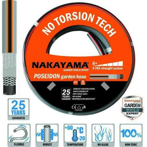 Nakayama Poseidon Λάστιχο Ποτίσματος 5/8" 25m