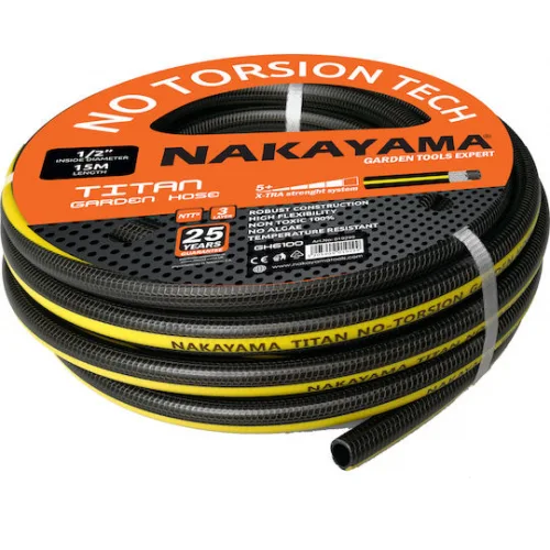 Nakayama Titan Λάστιχο Ποτίσματος 5/8" 15m Nakayama Titan Λάστιχο Ποτίσματος 5/8" 15m