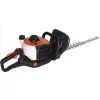 Nakayama PH2570 Μπορντουροψάλιδο Βενζίνης 1.2hp με Μήκος Λάμας 70cm