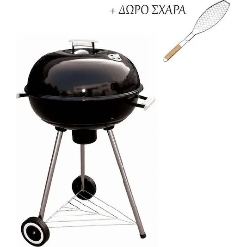 Bormann BBQ1160 Ανοξείδωτη Ψησταριά Κάρβουνου Kettle με Καπάκι 56x56εκ.