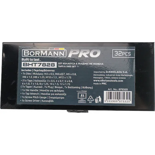 Bormann 075325 Σετ Κολαούζα & Φιλιέρες με Μανέλα 10x1.5mm 32τμχ