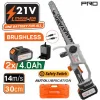 Nakayama Κλαδευτικό Αλυσοπρίονο Μπαταρίας 2x4Ah Brushless 21V 1.4kg με Λάμα 30cm