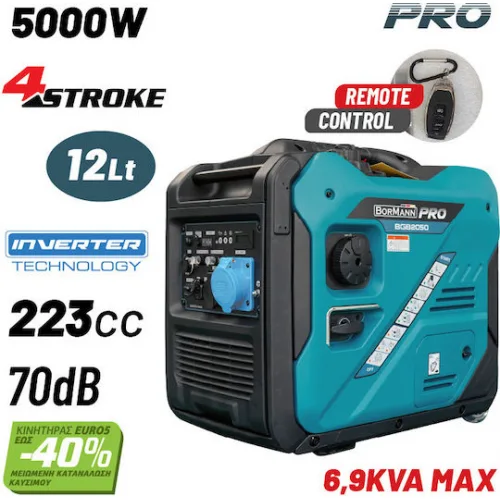 Bormann BGB2050 Αθόρυβη Γεννήτρια Βαλιτσάκι Inverter Βενζίνης Τετράχρονη με Μέγιστη Ισχύ 6.9kVA Bormann BGB2050 Αθόρυβη Γεννήτρια Βαλιτσάκι Inverter Βενζίνης Τετράχρονη με Μέγιστη Ισχύ 6.9kVA