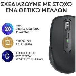 Logitech MX Anywhere 3S Ασύρματο Bluetooth Ποντίκι Graphite