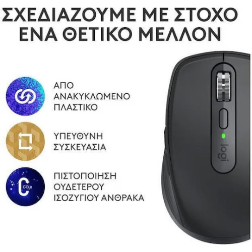 Logitech MX Anywhere 3S Ασύρματο Bluetooth Ποντίκι Graphite