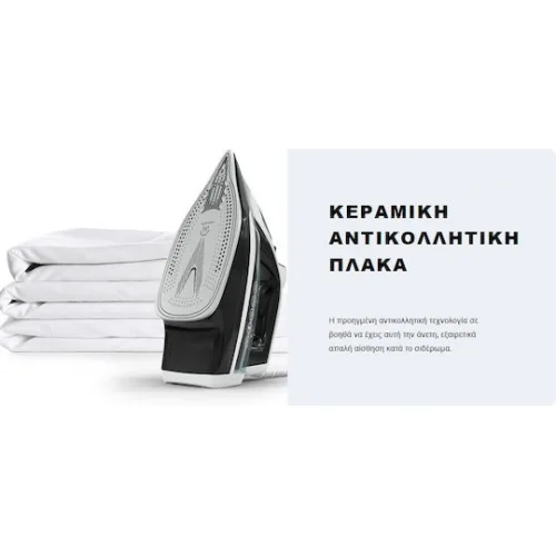 Tesla Σίδερο Ατμού 2400W με Κεραμική Πλάκα και Συνεχόμενη Παροχή 25gr/min