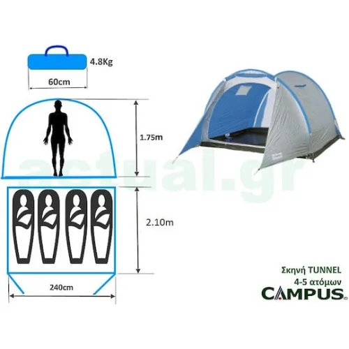 Campus Καλοκαιρινή Σκηνή Camping Τούνελ Λευκή με Διπλό Πανί για 5 Άτομα 570x175x175εκ.
